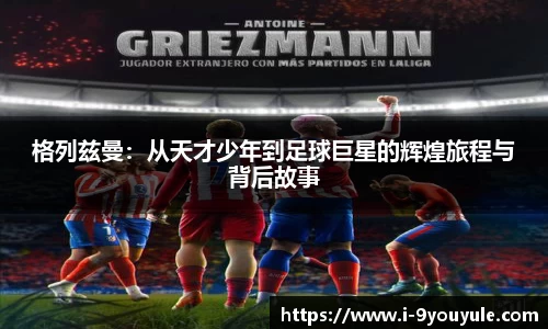 九游娱乐官方网站
